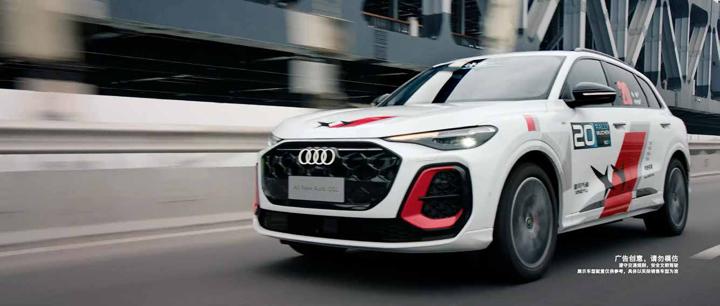 AUDI 奥迪 · 赛道 画面 5