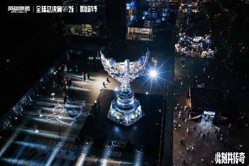 英雄联盟 WORLDS 全球总决赛 画面 4