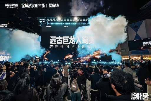 英雄联盟 WORLDS 全球总决赛 画面 6