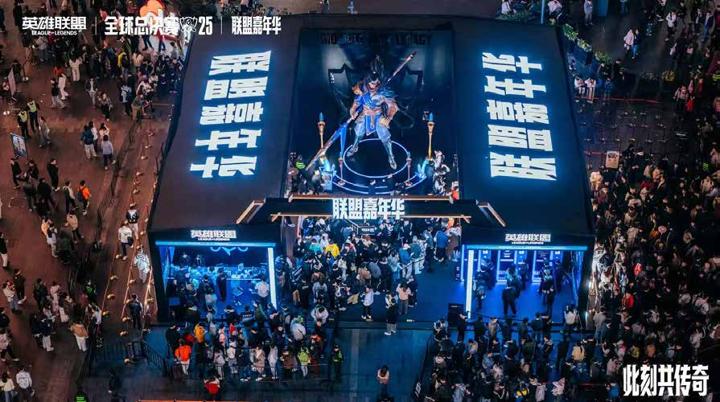 英雄联盟 WORLDS 全球总决赛 画面 9