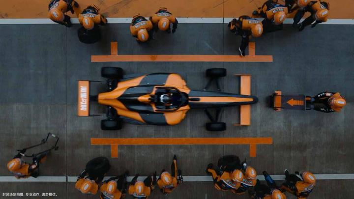 淘宝闪购 × F1 画面 5
