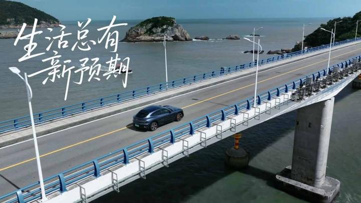 小米 · 生活总有新预期