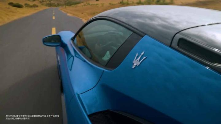 MASERATI 玛莎拉蒂 · 旷野 画面 7