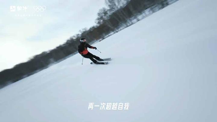 蒙牛 × 奥运 · 要强在我们的骨子里 画面 2