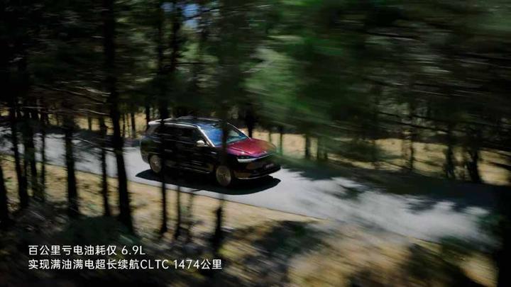 AITO 问界 · 心无界 赴山海 画面 4