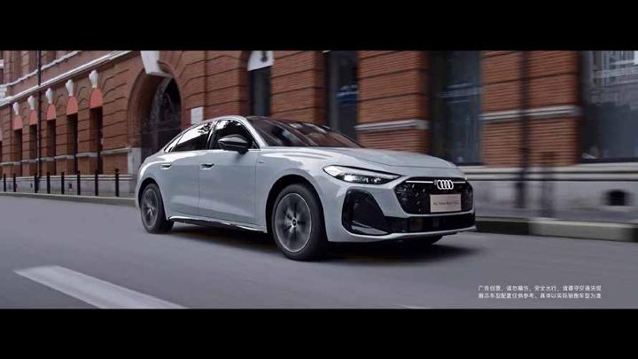 AUDI 奥迪 · 智美之上 阅境无双 画面 9
