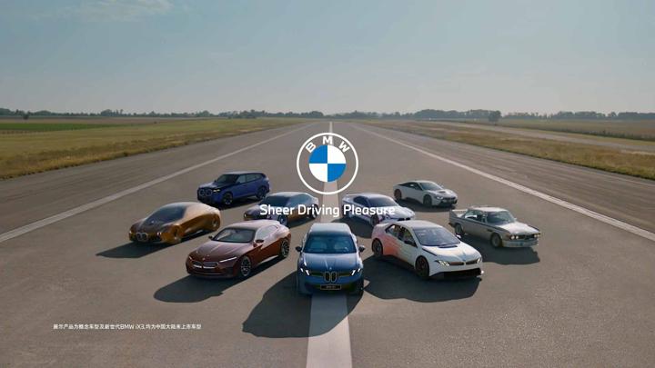 BMW 宝马