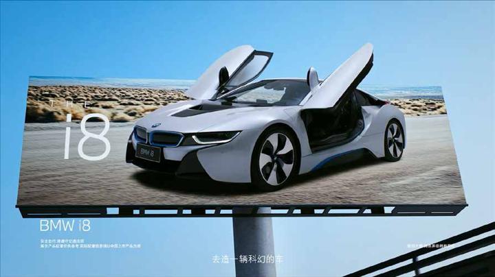 BMW 宝马 画面 4