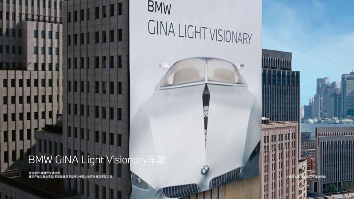 BMW 宝马 画面 8