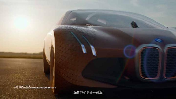 BMW 宝马 画面 12
